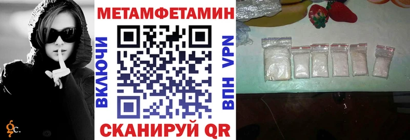 Amphetamine Розовый Мелеуз