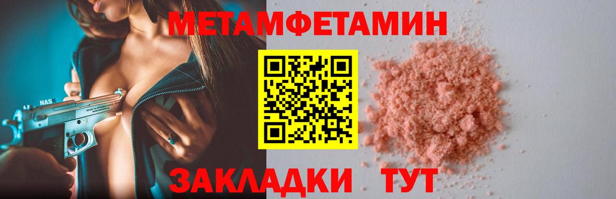 АМФ Premium Мелеуз