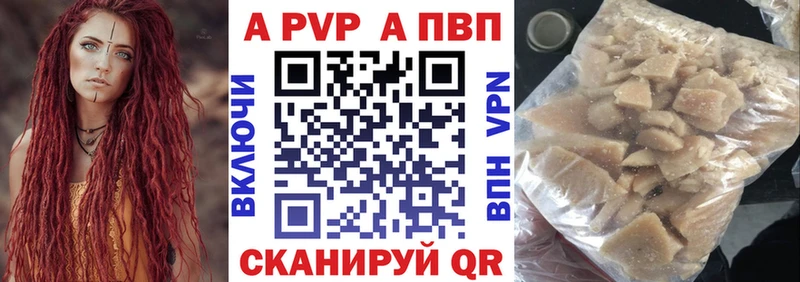 Alpha PVP мука  Мелеуз 