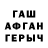 Бутират BDO Muha Bro