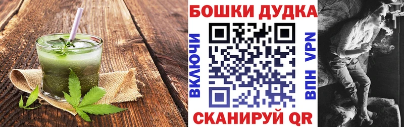 Canna-Cookies конопля  Мелеуз 