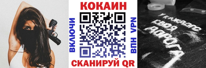 цена   Мелеуз  кракен вход  КОКАИН 99% 