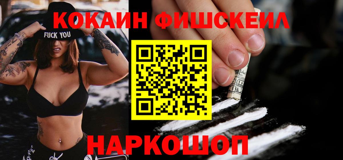 КОКАИН Боливия Мелеуз