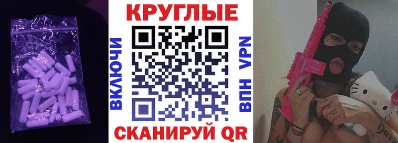 ЭКСТАЗИ бентли  Мелеуз 