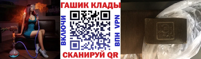 ГАШИШ 40% ТГК  как найти закладки  Мелеуз 