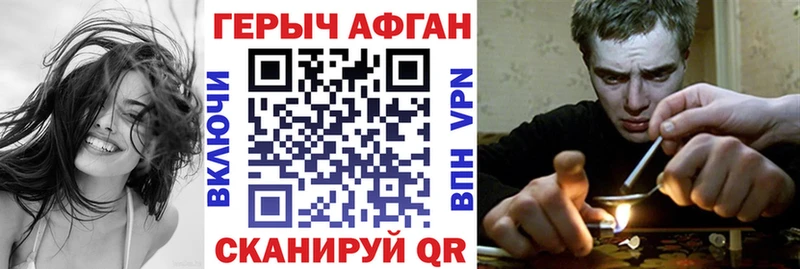 ГЕРОИН VHQ  Мелеуз 