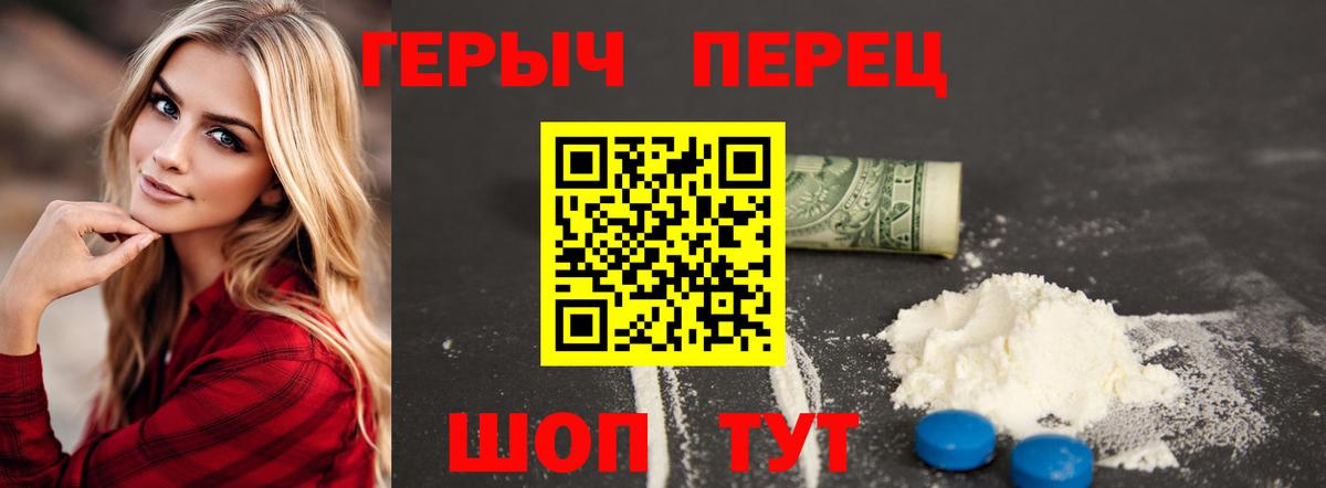 Мелеуз  ГЕРОИН Афган  ГЕРОИН  Вход с VPN 
