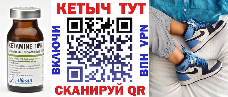 КЕТАМИН VHQ  где купить наркоту  Мелеуз 