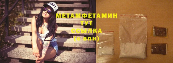 первитин Ладушкин