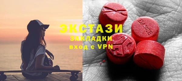альфа пвп Лабытнанги