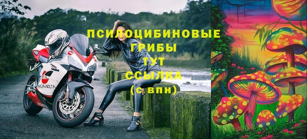 мяу мяу кристалл Лагань