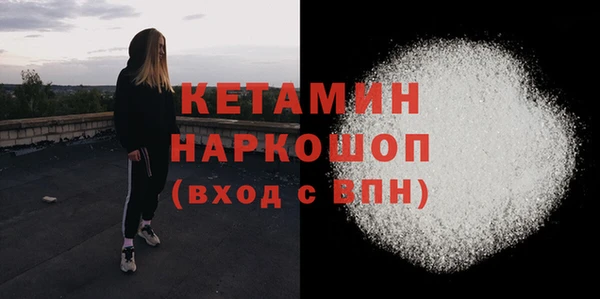 альфа пвп Лабытнанги