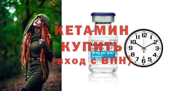 альфа пвп Лабытнанги