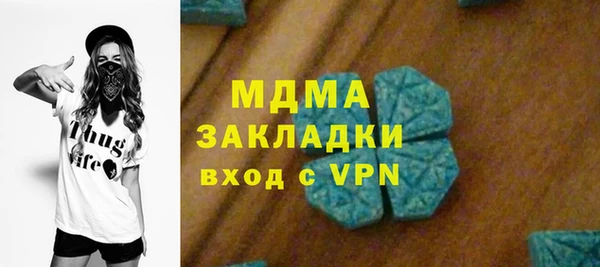 кристаллы Луховицы