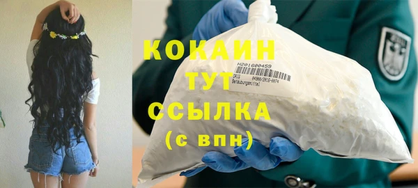 альфа пвп Лабытнанги