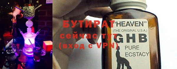 стаф Липки