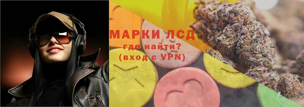 гидропоника Лиски