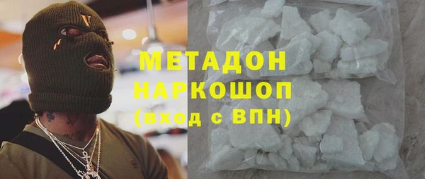 мяу мяу кристалл Лагань