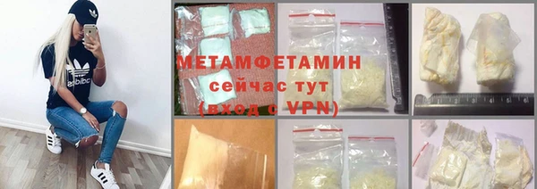 альфа пвп Лабытнанги