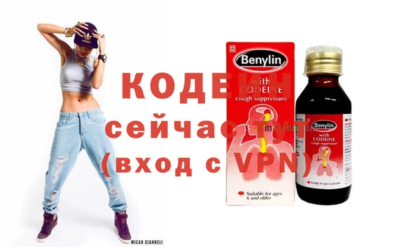 мяу мяу кристалл Лагань