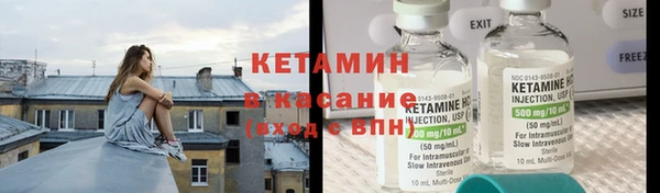 альфа пвп Лабытнанги