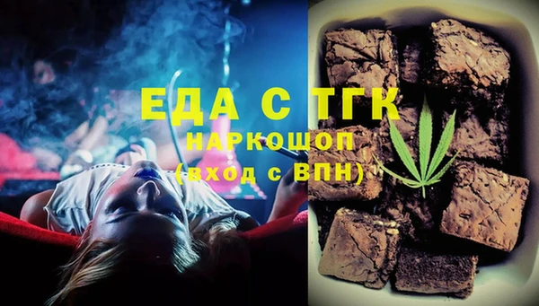 первитин Ладушкин