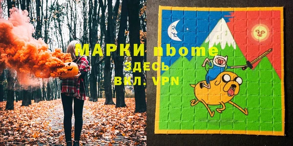 мяу мяу кристалл Лагань