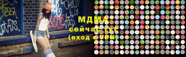 первитин Ладушкин
