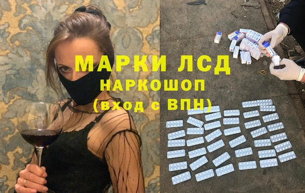 сатива Лысково