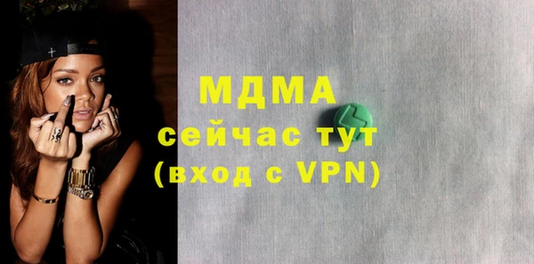 первитин Ладушкин