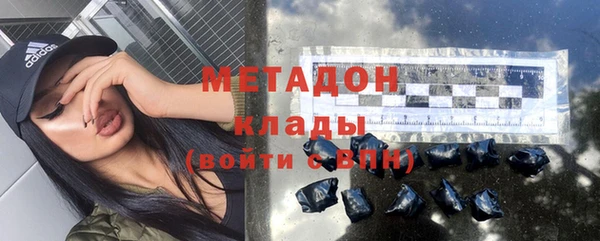 стаф Липки
