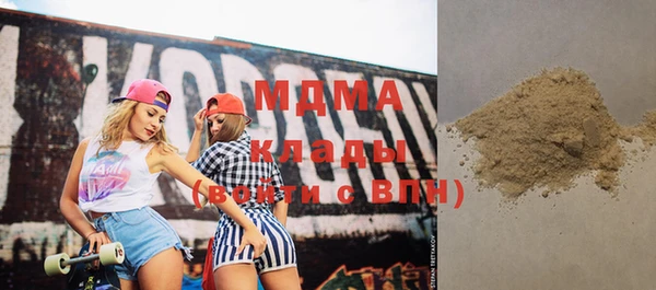 мяу мяу кристалл Лагань