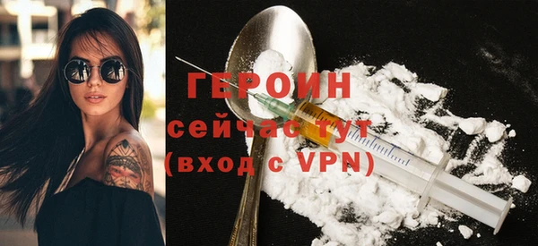 первитин Ладушкин