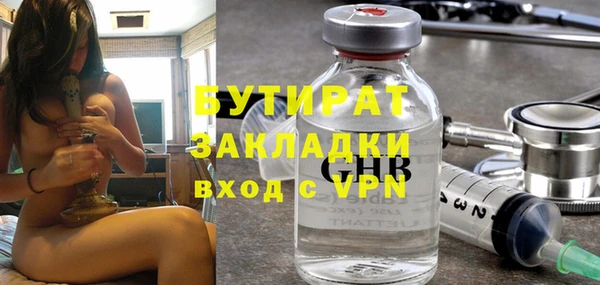 мяу мяу кристалл Лагань