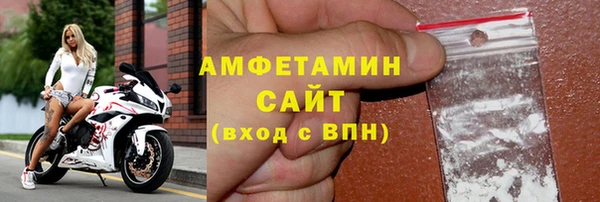 мяу мяу кристалл Лагань