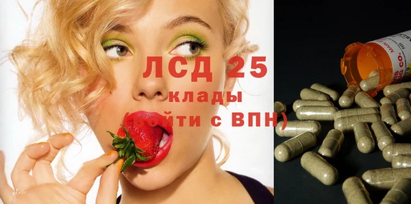 первитин Ладушкин