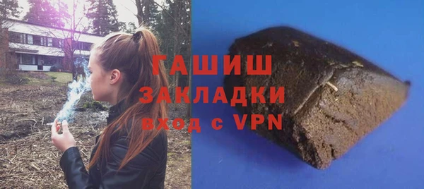 альфа пвп Лабытнанги