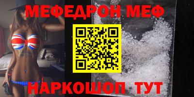 синтетический гашиш Жуковский