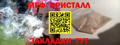 мефедрон Заволжье