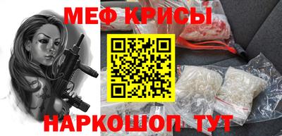 мефедрон Заволжье