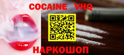 мефедрон Заволжье
