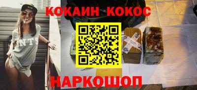 синтетический гашиш Жуковский