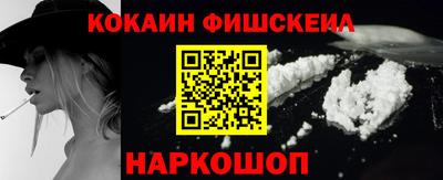 синтетический гашиш Жуковский