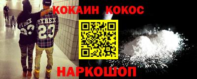героин Пенза