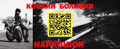 мефедрон Заволжье