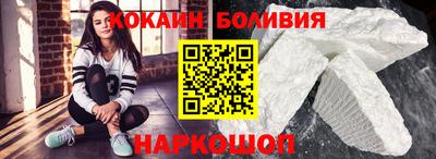 синтетический гашиш Жуковский