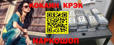 марки nbome Заводоуковск