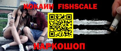 синтетический гашиш Жуковский