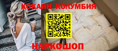марки nbome Заводоуковск