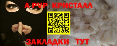 марки nbome Заводоуковск